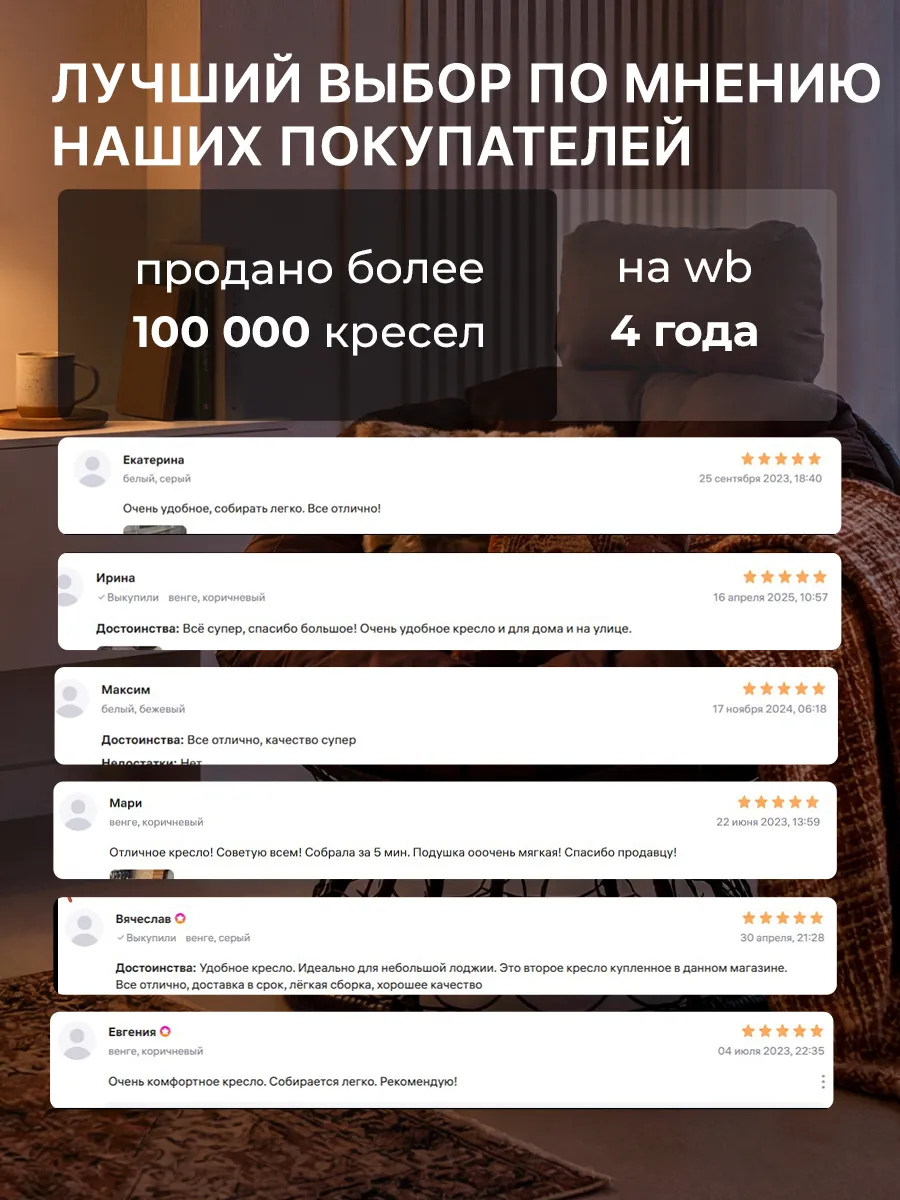 Кресло для дома и сада из ротанга