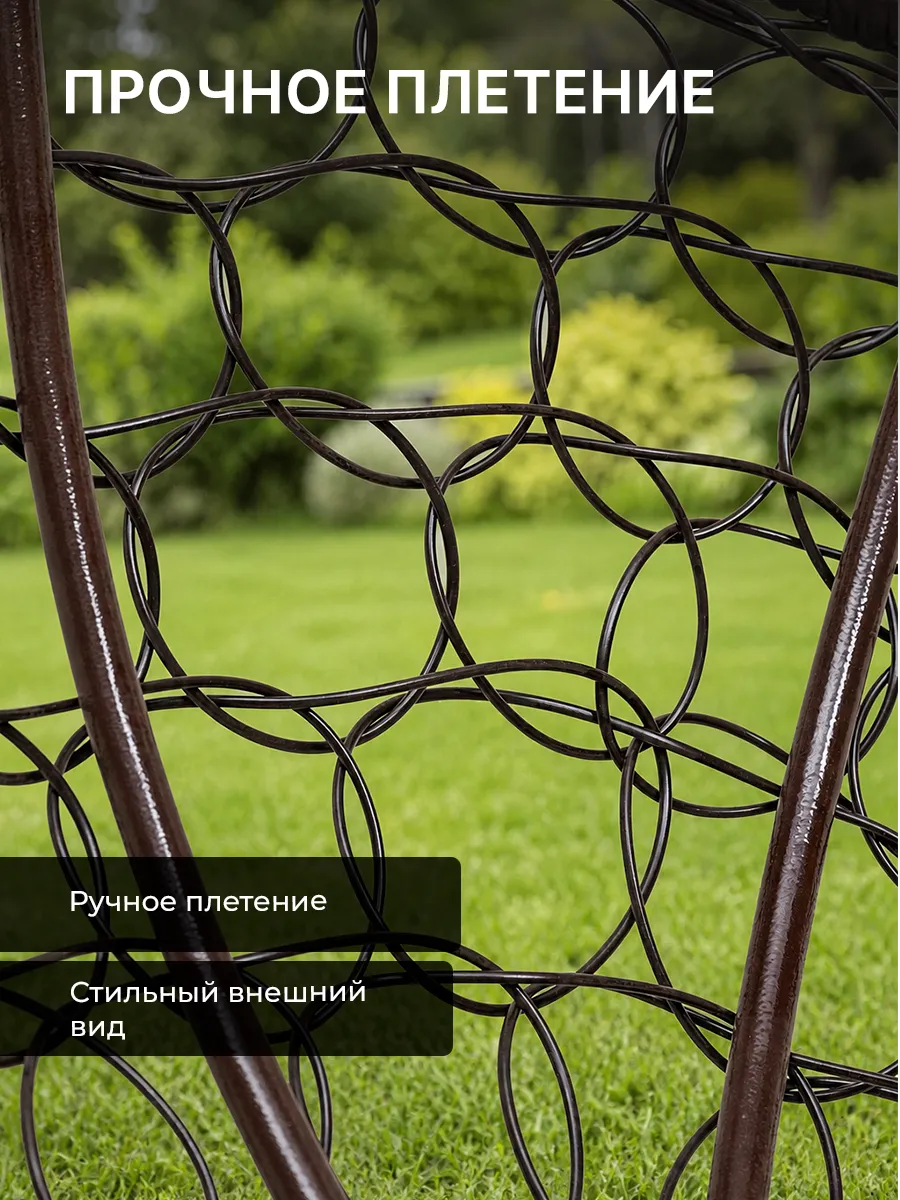 Кресло для дома и сада из ротанга