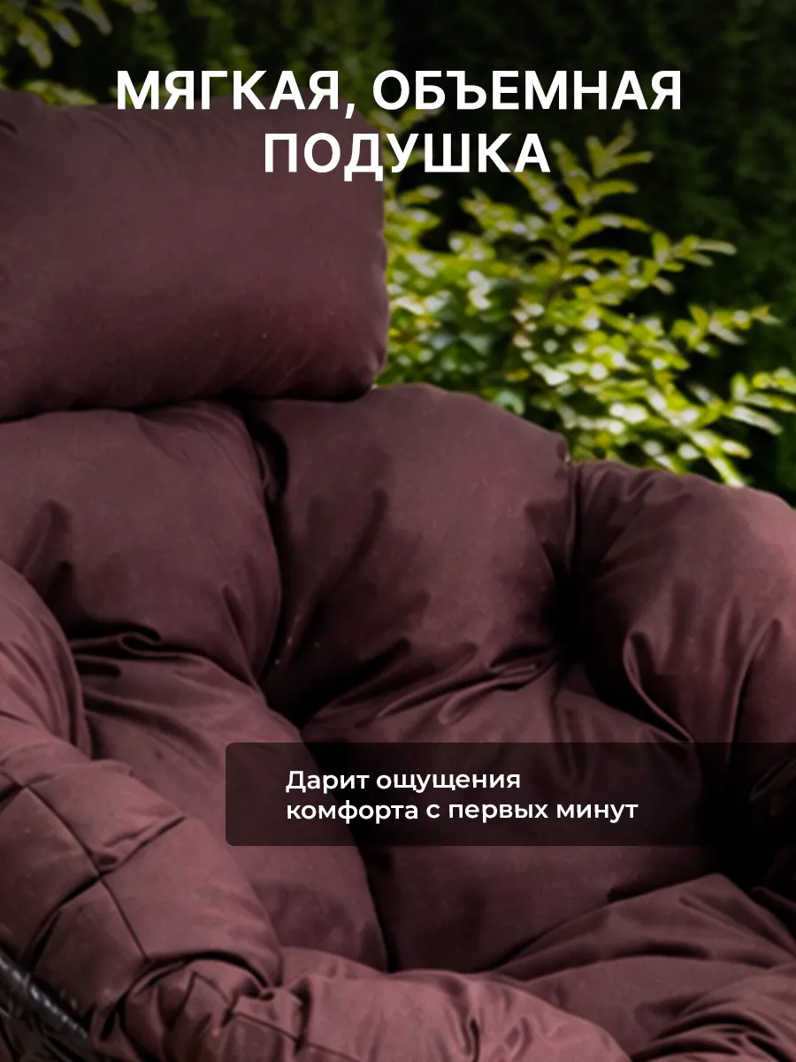 Кресло для дома и сада из ротанга