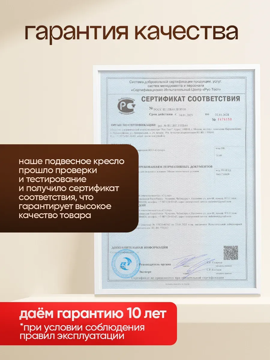 Кресло кокон подвесное