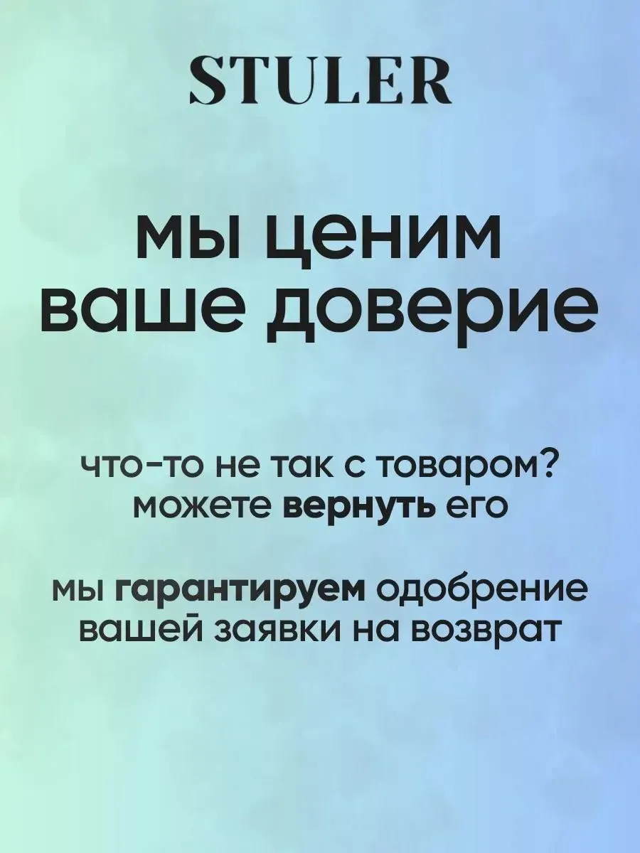 Стулья для кухни 2 шт