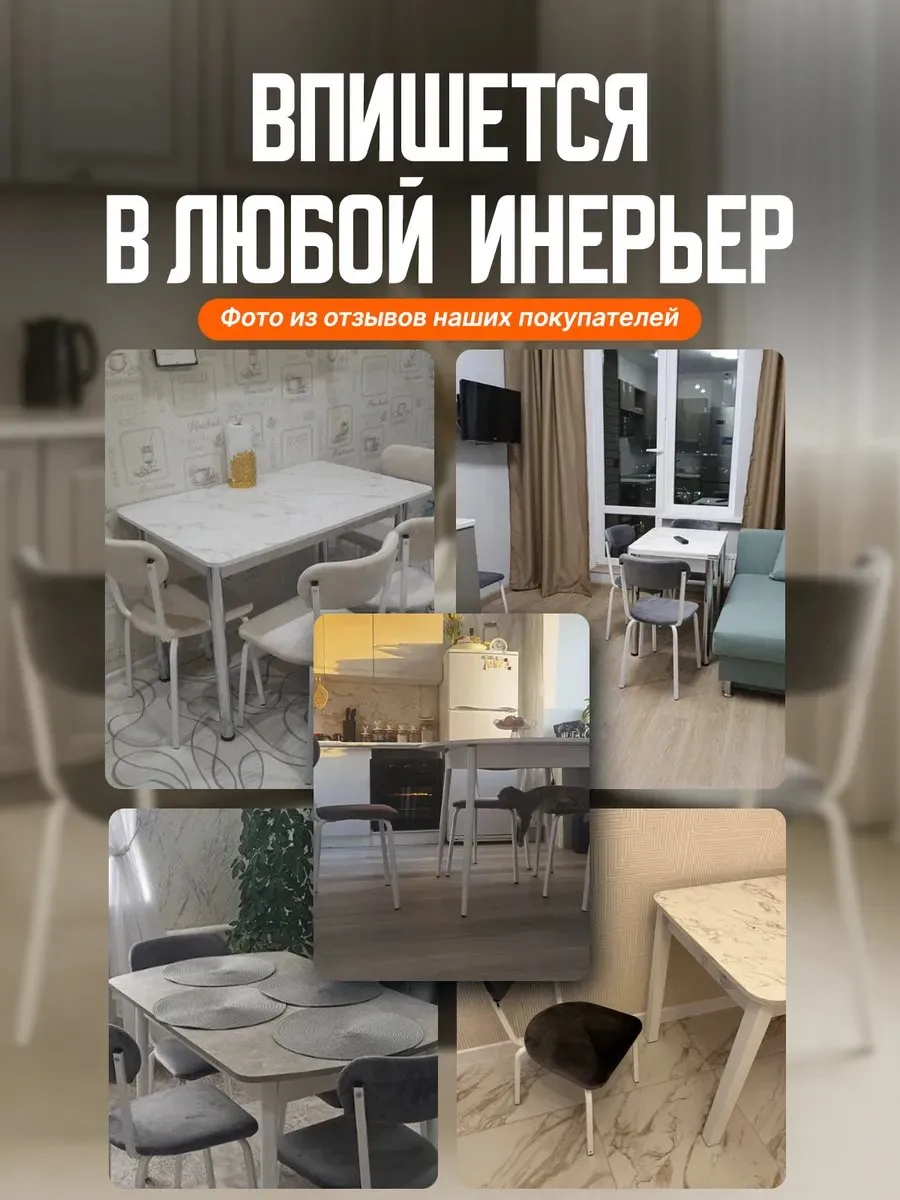 Стулья для кухни 2 шт