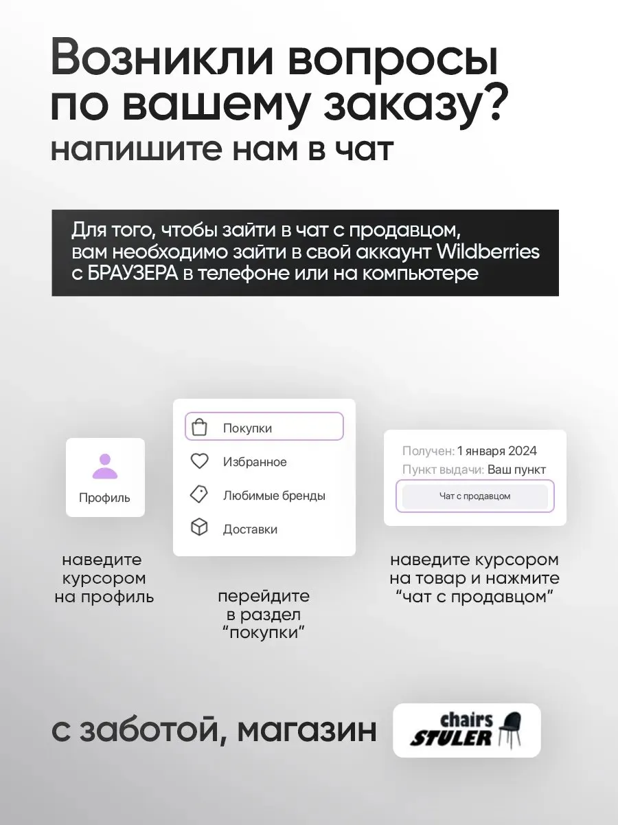 Стулья для кухни 3 шт
