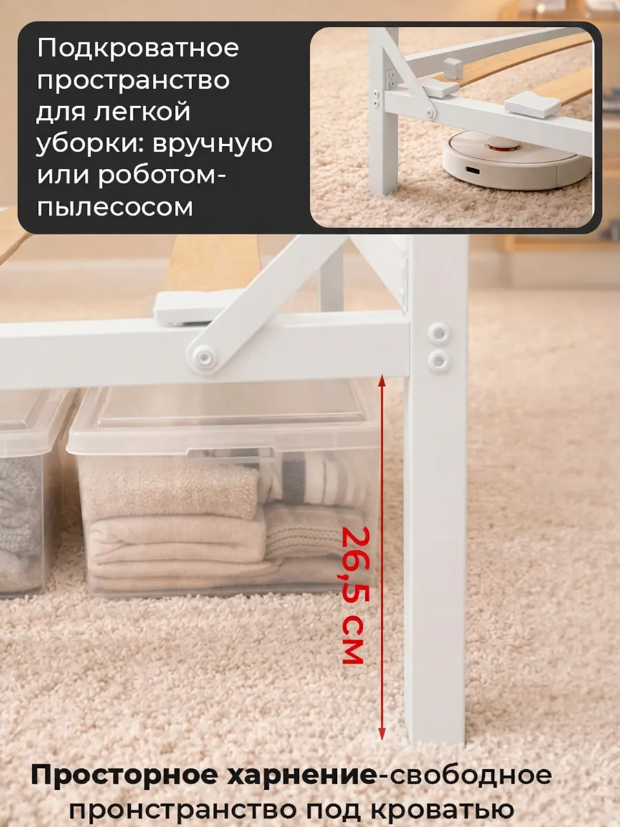 Кровать 80 х 200 односпальная металлическая