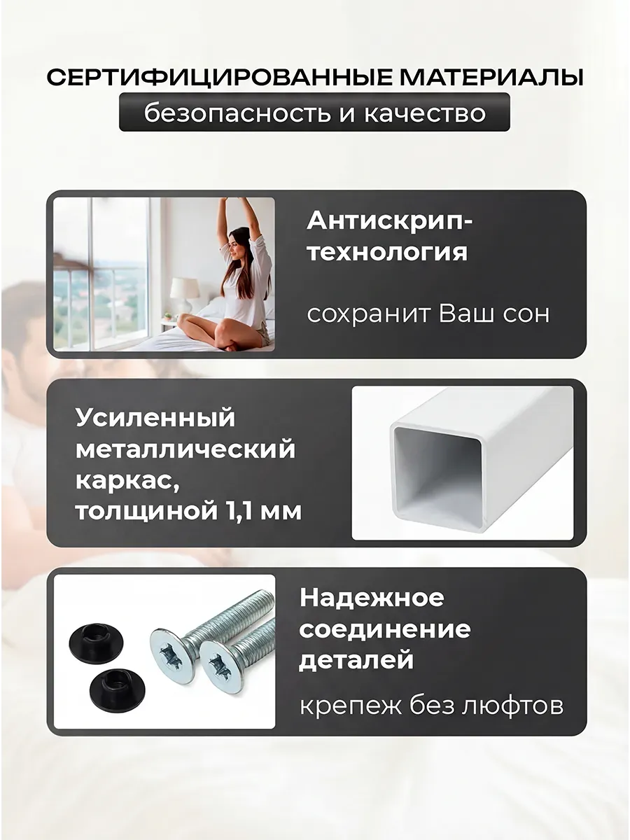 Кровать 80 х 200 односпальная металлическая