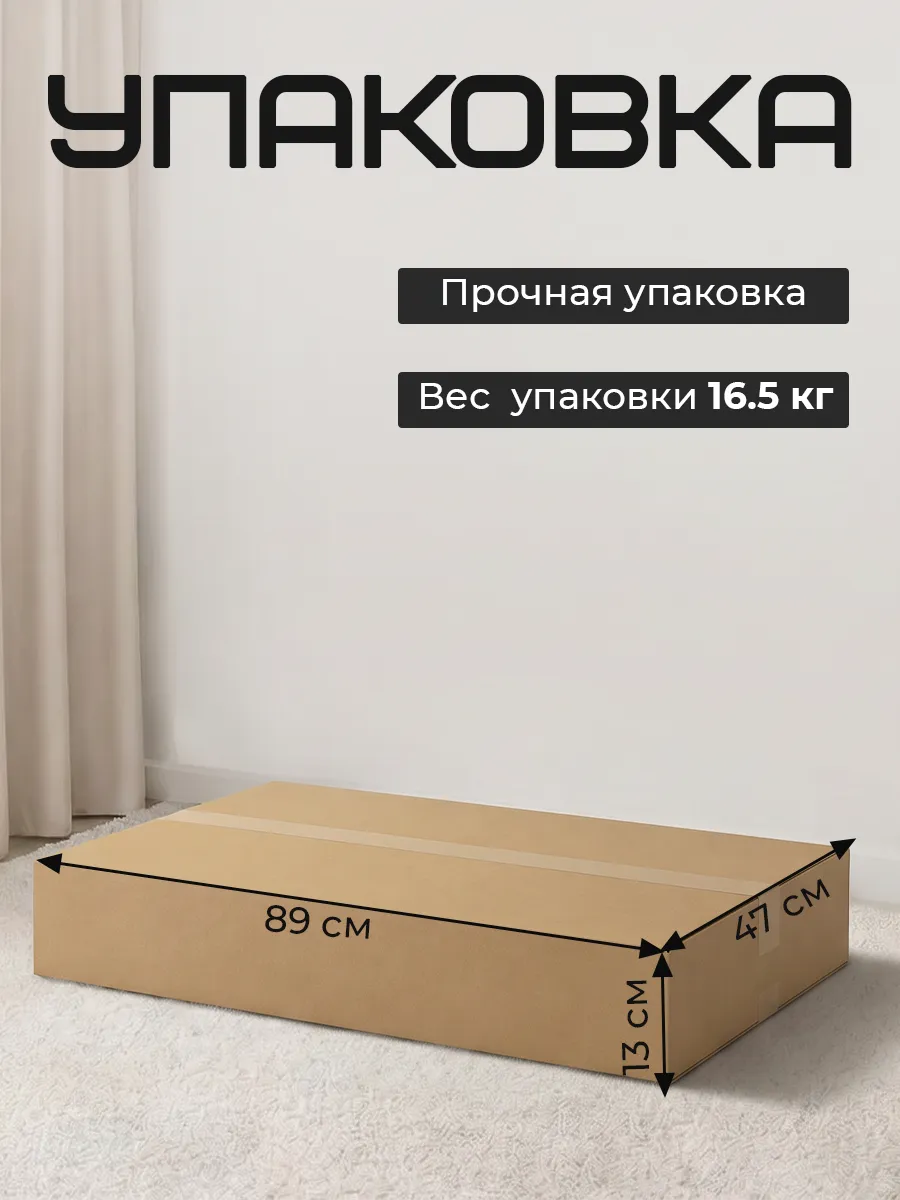 Вешалка напольная для одежды