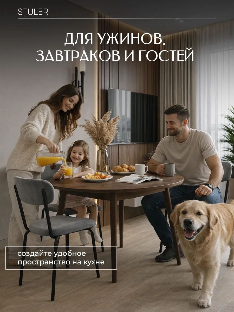 Стулья для кухни 4 шт мягкие со спинкой