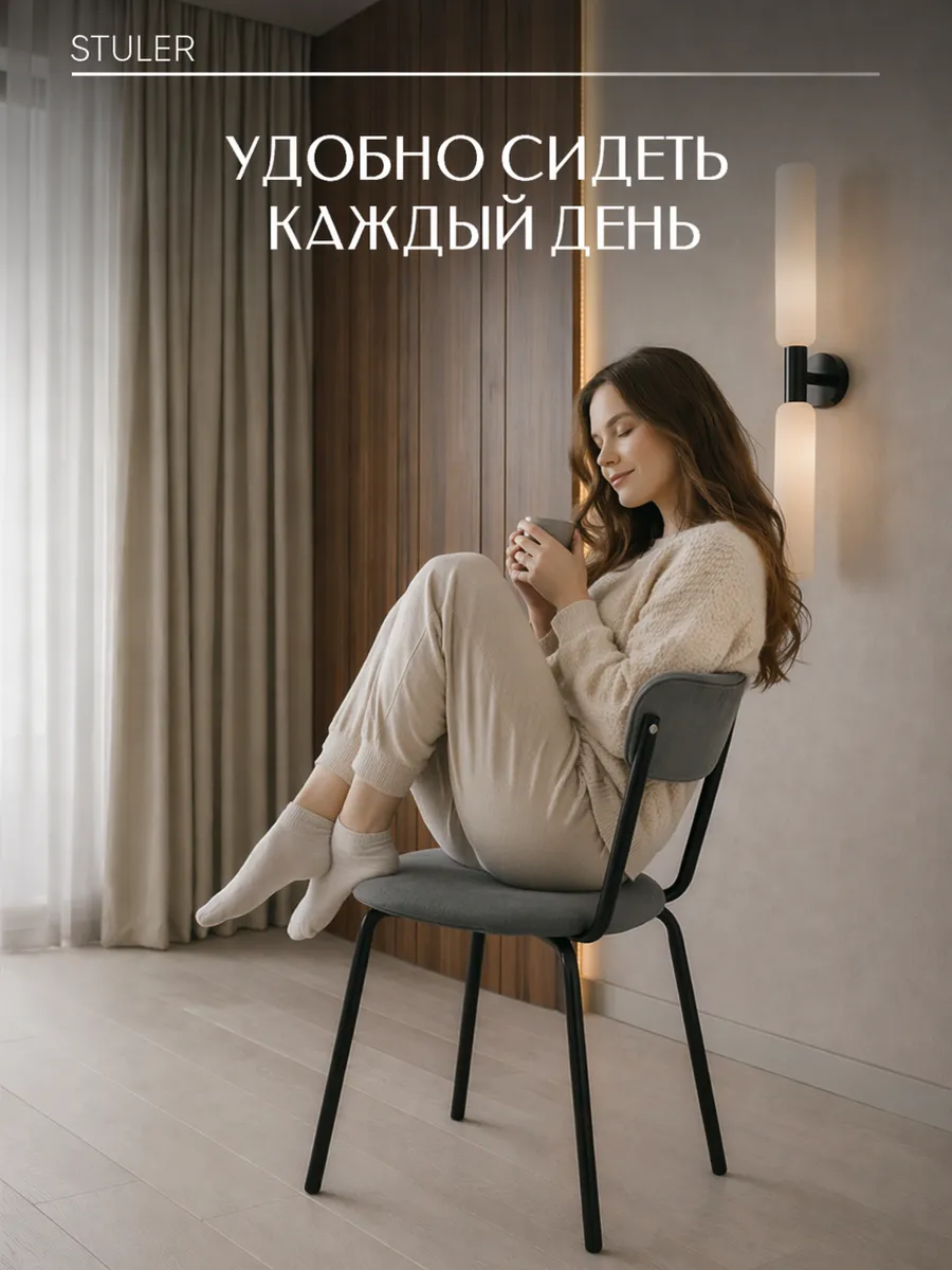 Стулья для кухни 4 шт мягкие со спинкой