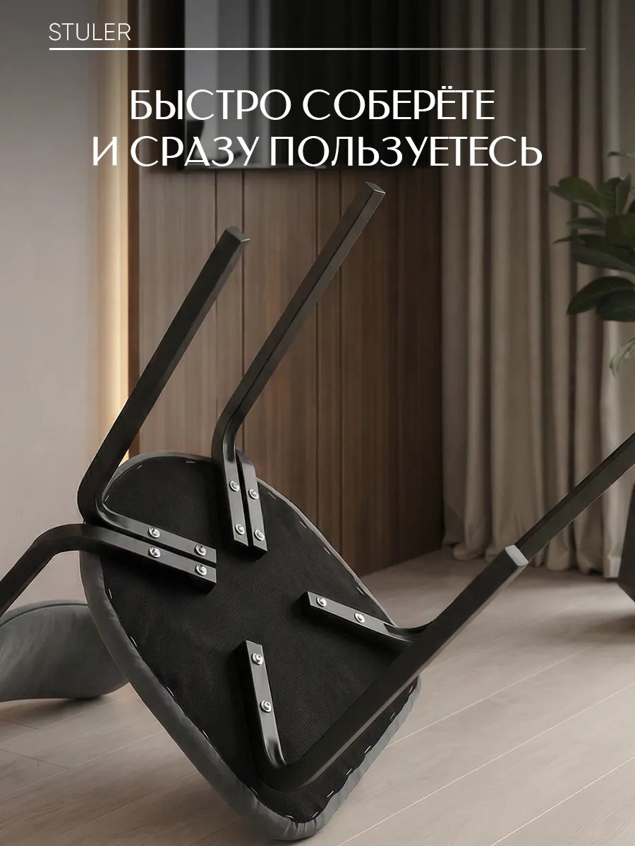 Стулья для кухни 4 шт мягкие со спинкой