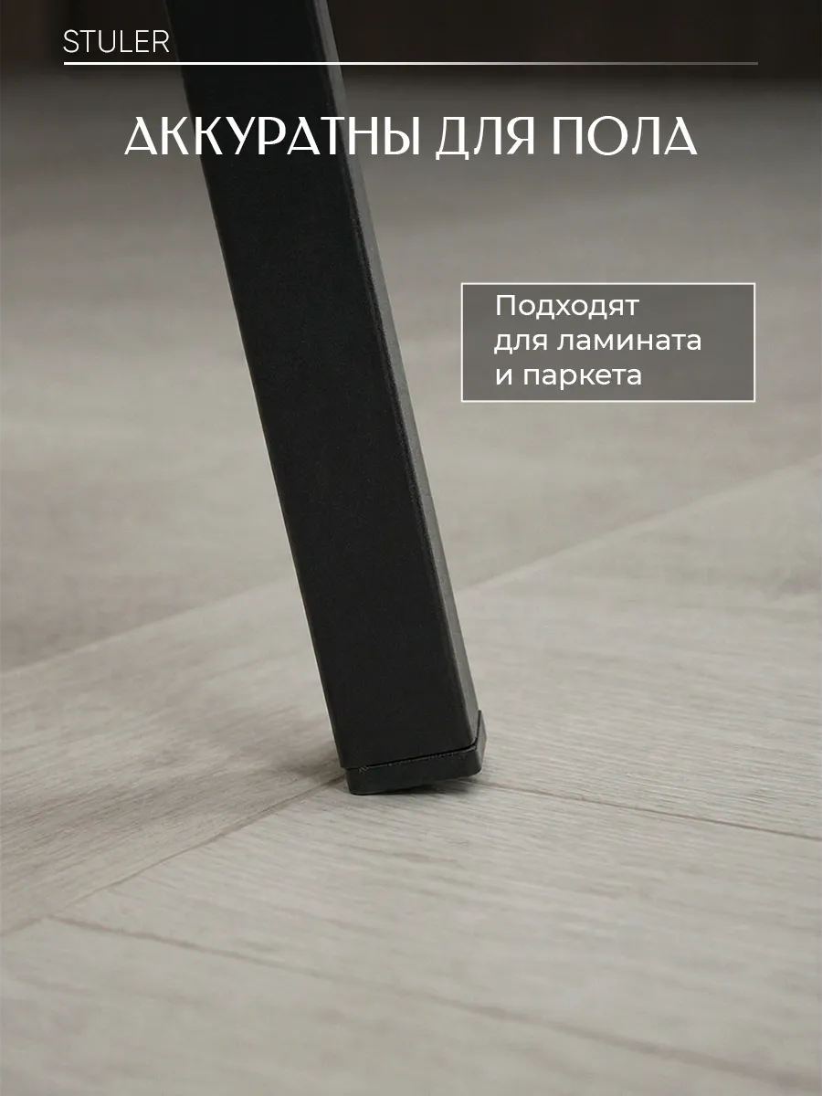 Стулья для кухни 4 шт мягкие со спинкой