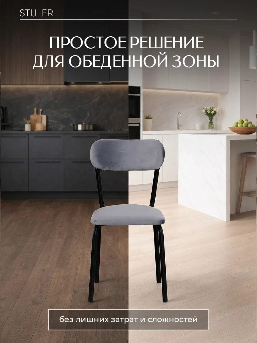 Стулья для кухни 4 шт мягкие со спинкой