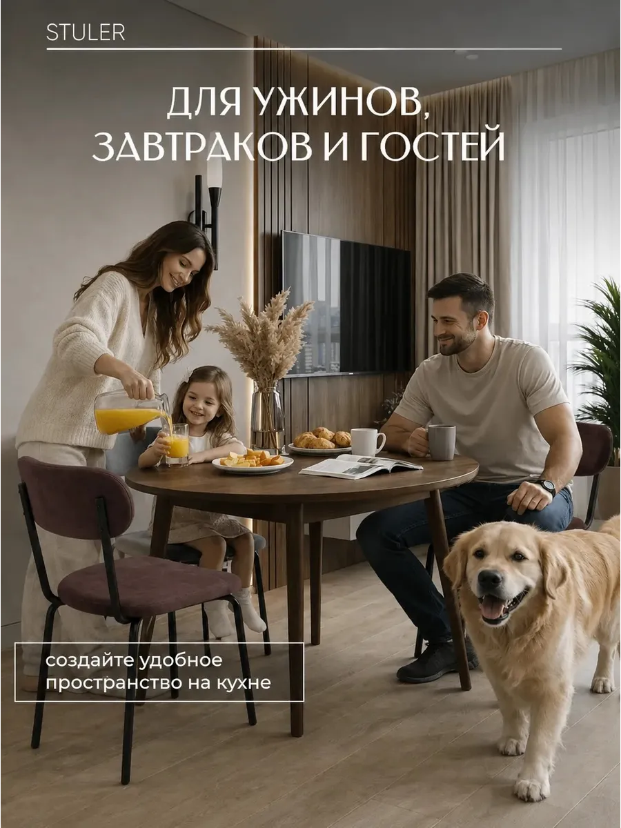 Стулья для кухни 4 шт мягкие со спинкой