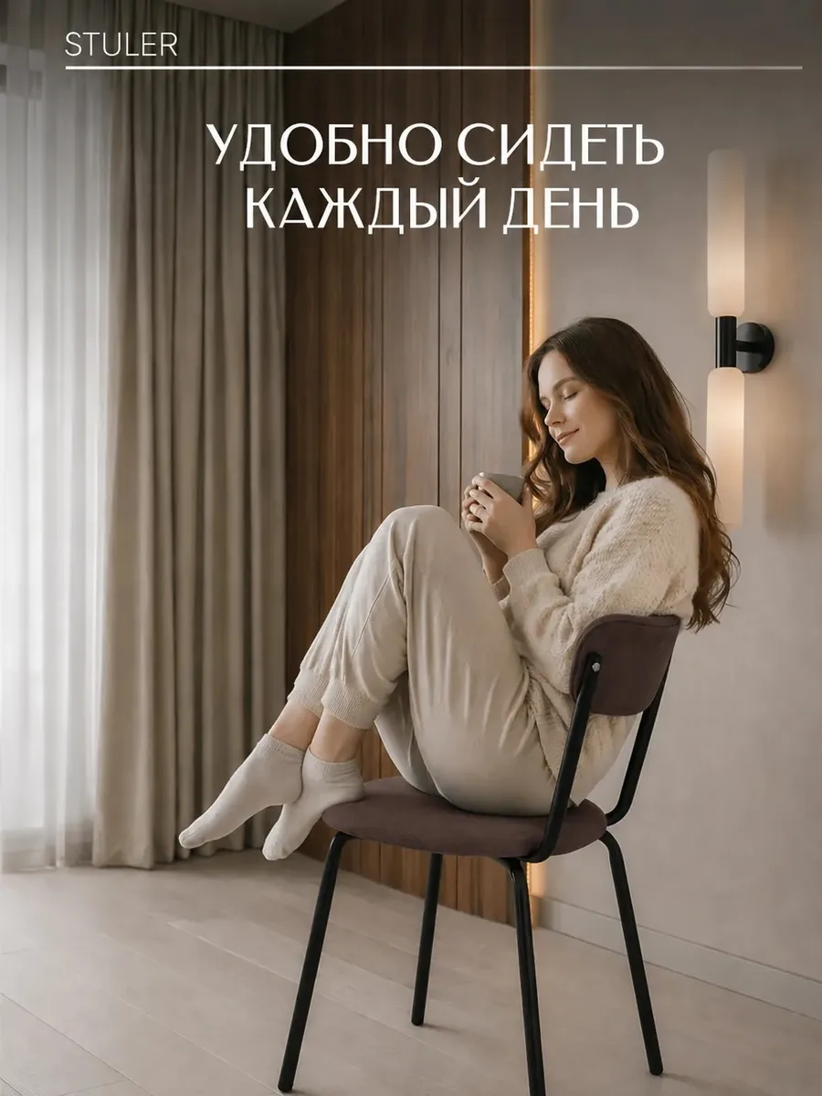 Стулья для кухни 4 шт мягкие со спинкой