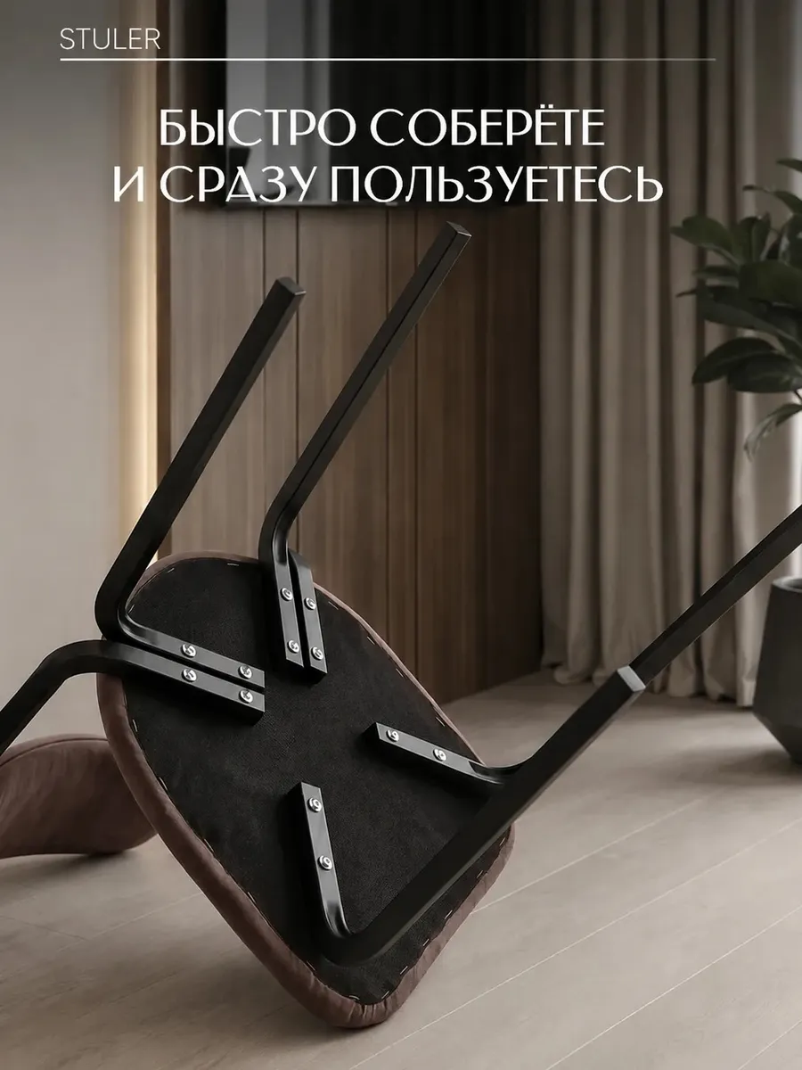 Стулья для кухни 4 шт мягкие со спинкой