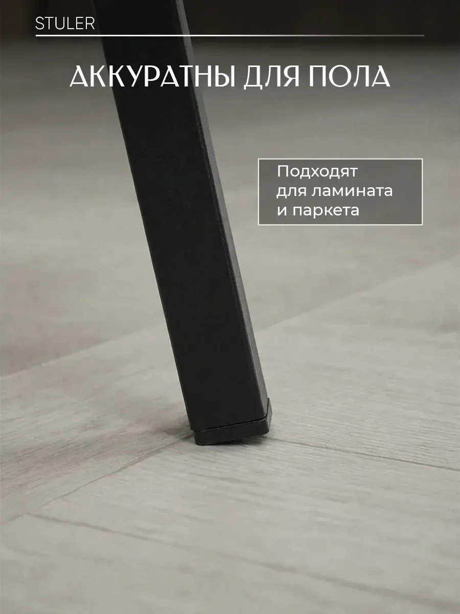 Стулья для кухни 4 шт мягкие со спинкой