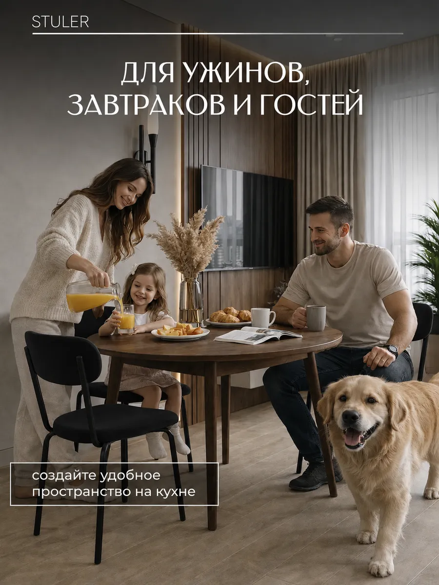 Стулья для кухни 4 шт мягкие со спинкой