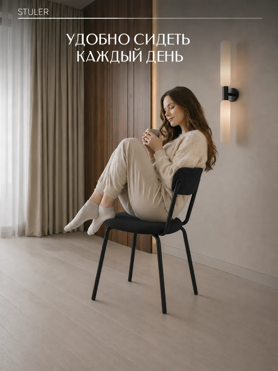 Стулья для кухни 4 шт мягкие со спинкой