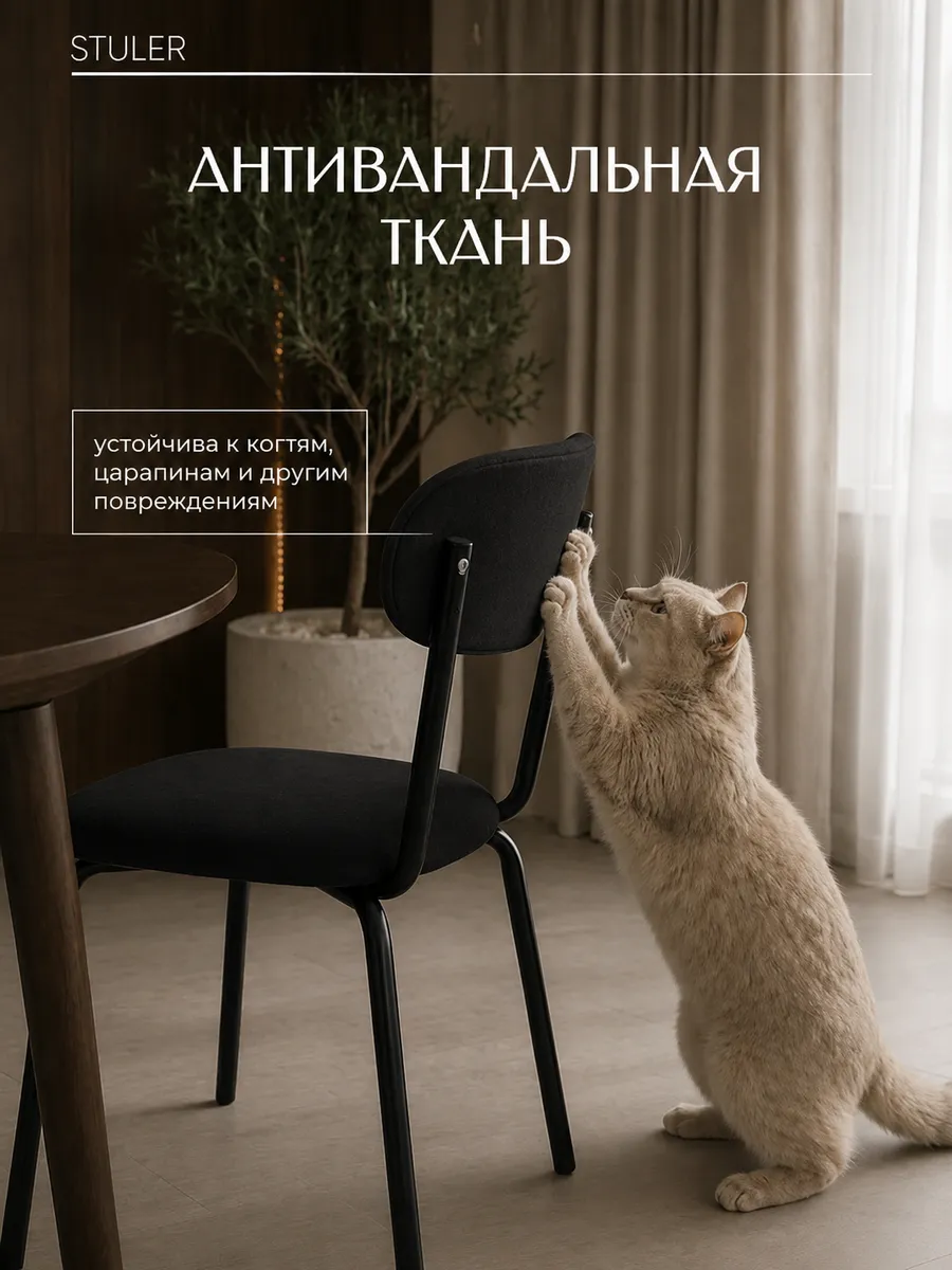 Стулья для кухни 4 шт мягкие со спинкой
