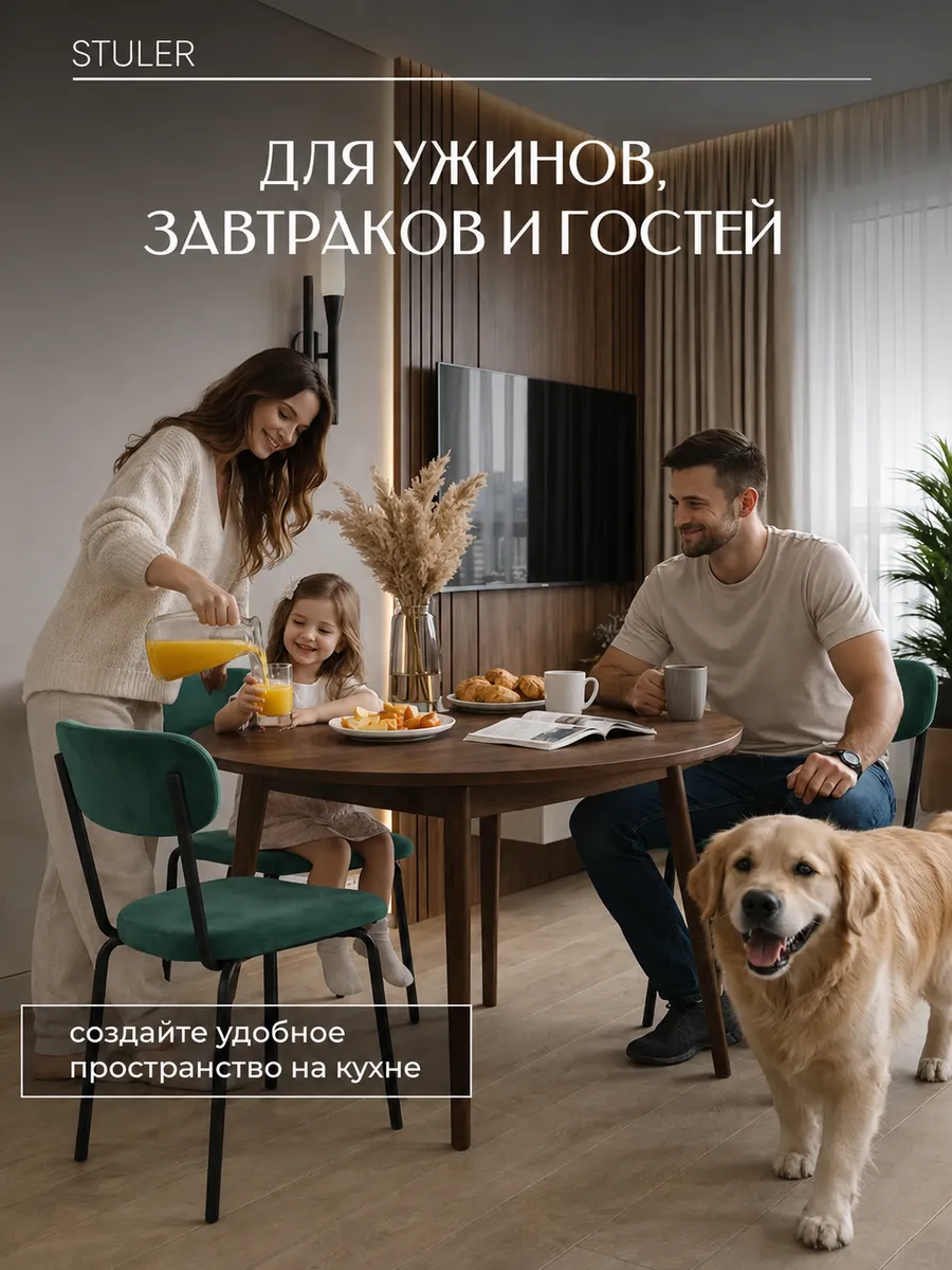 Стулья для кухни 4 шт мягкие со спинкой