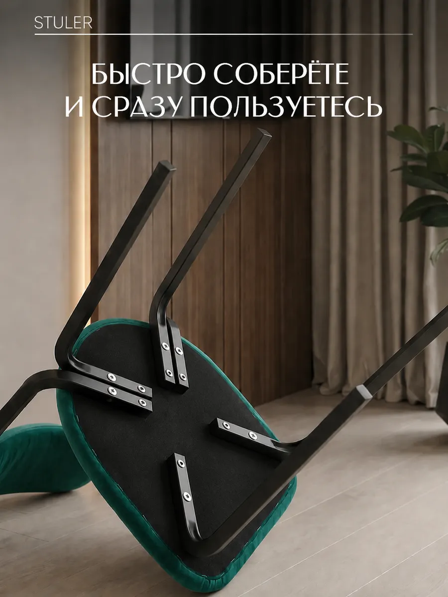 Стулья для кухни 4 шт мягкие со спинкой