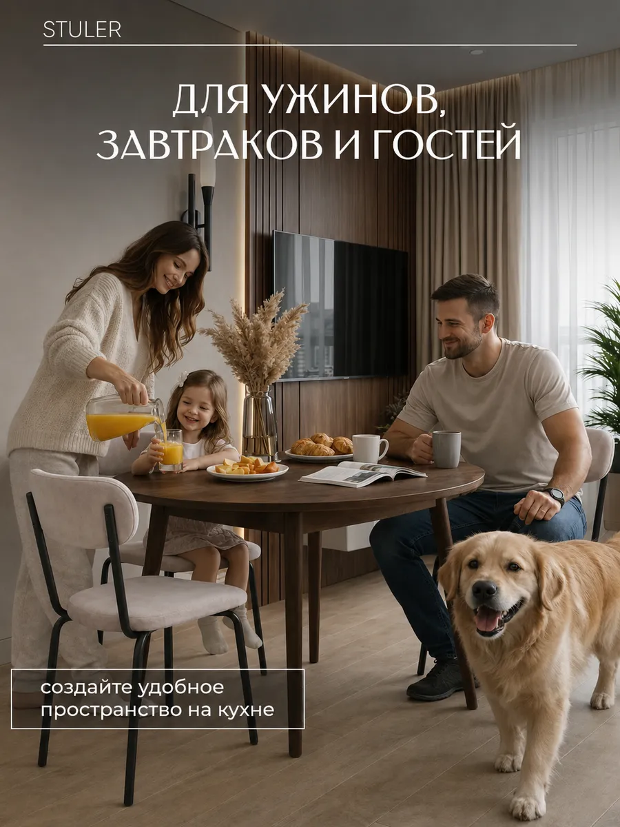 Стулья для кухни 4 шт мягкие со спинкой