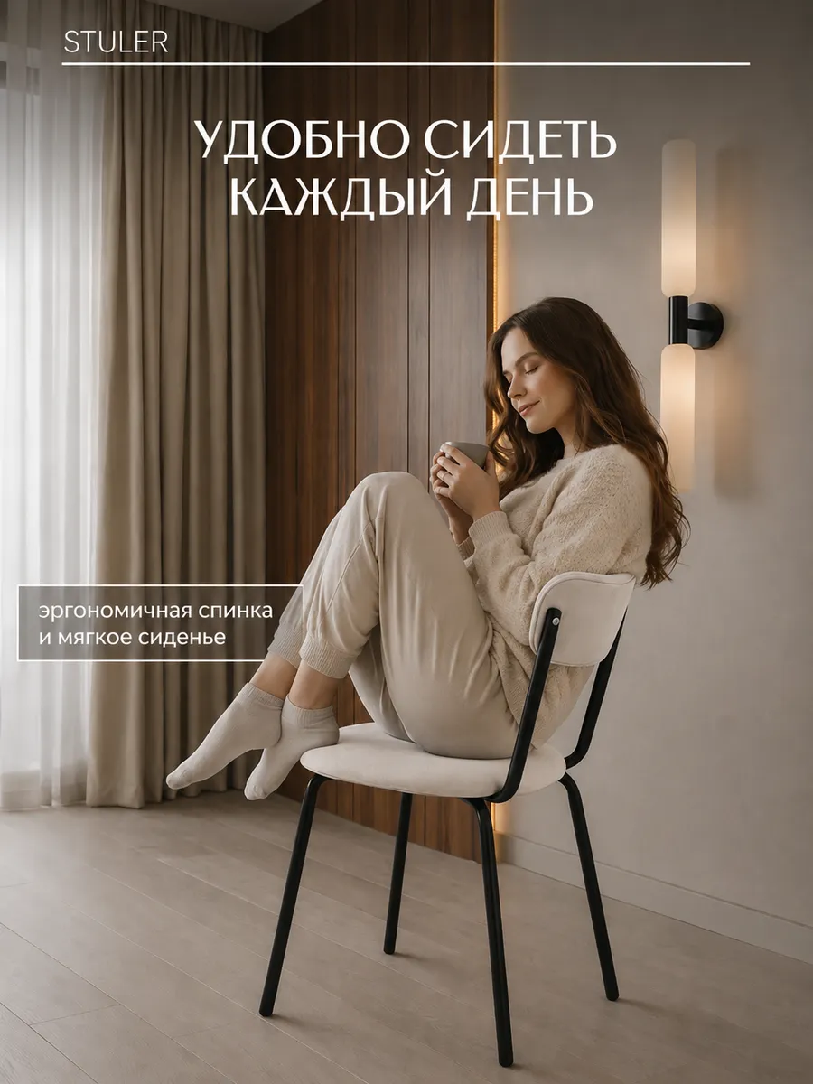 Стулья для кухни 4 шт мягкие со спинкой