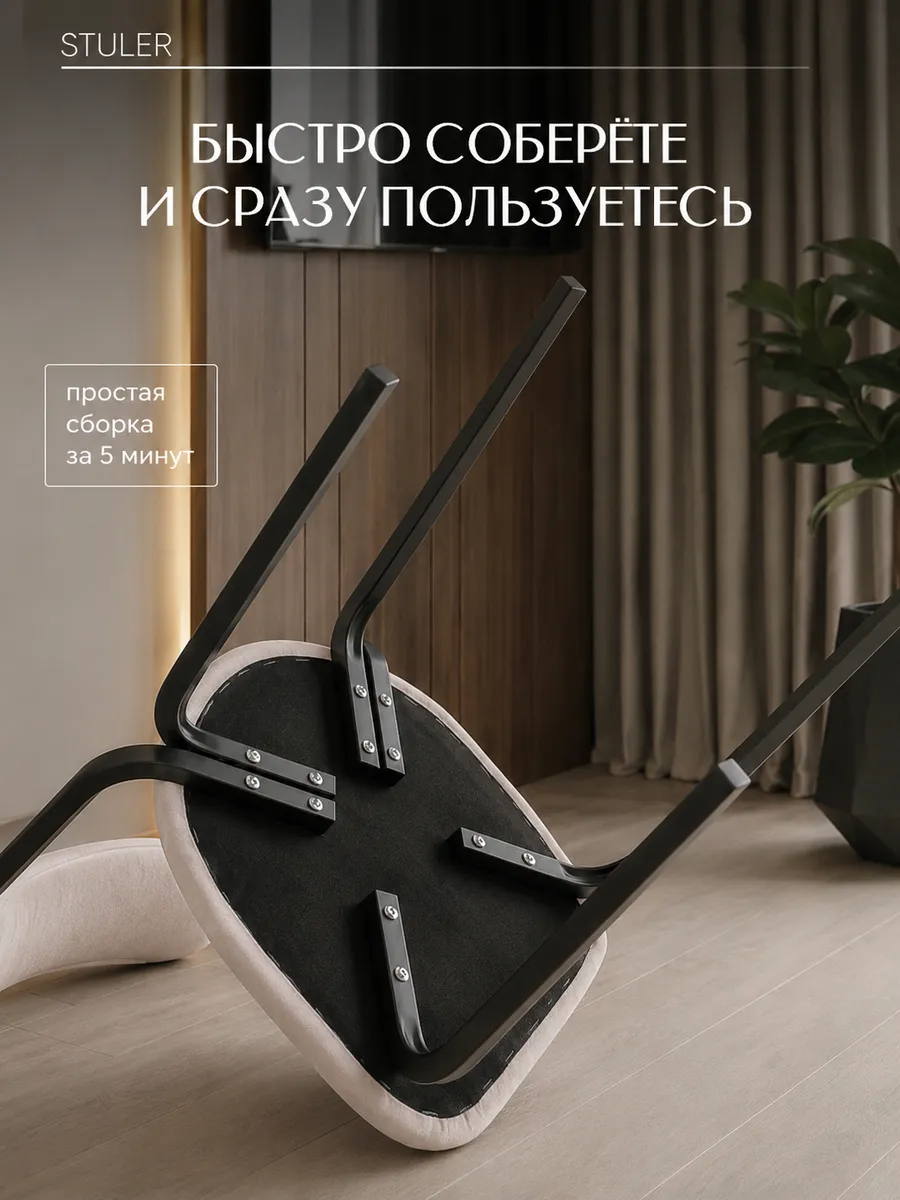 Стулья для кухни 4 шт мягкие со спинкой