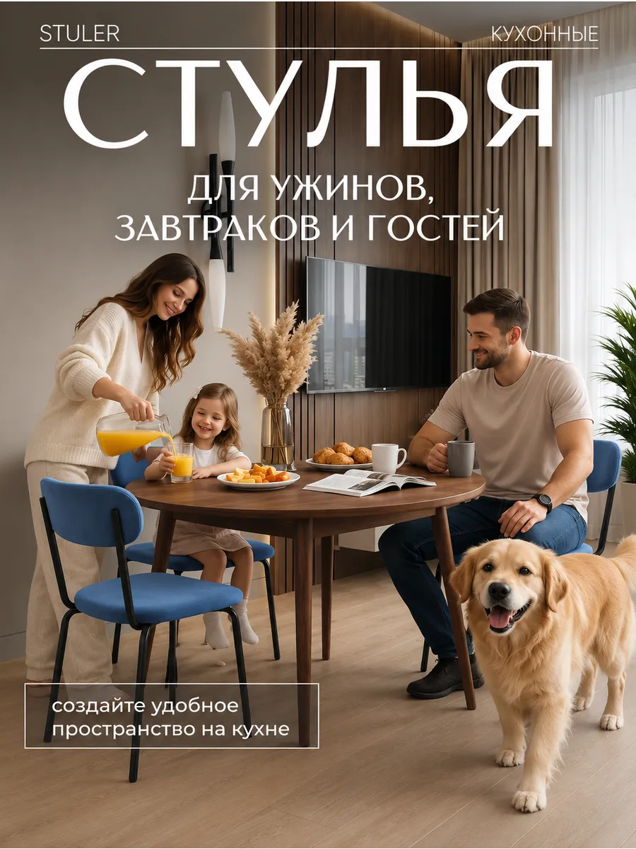Стулья для кухни 4 шт мягкие со спинкой