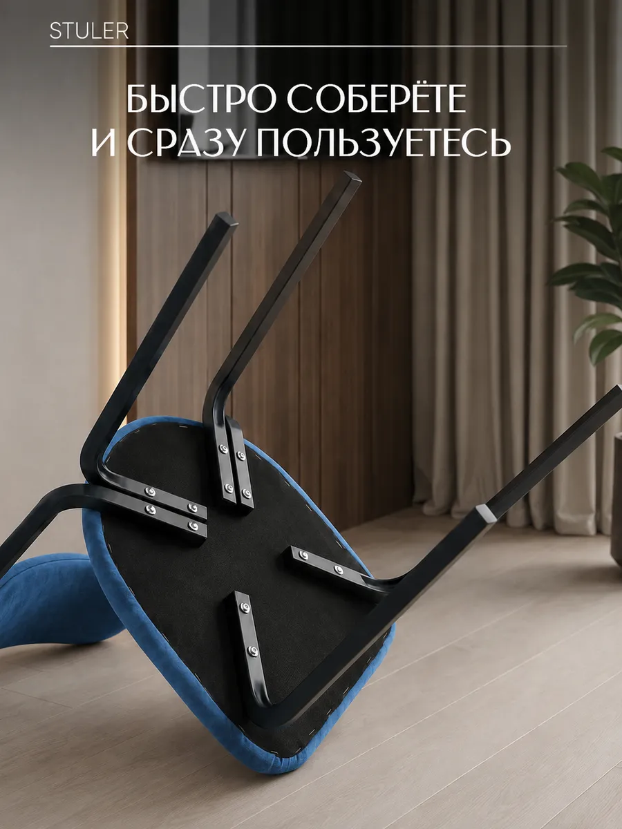 Стулья для кухни 4 шт мягкие со спинкой