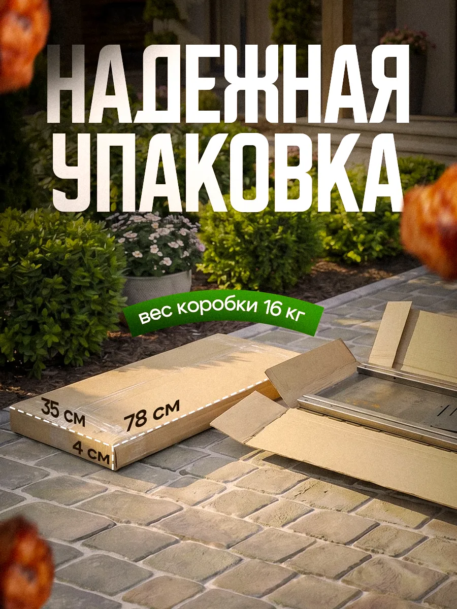 Мангал разборный многоразовый